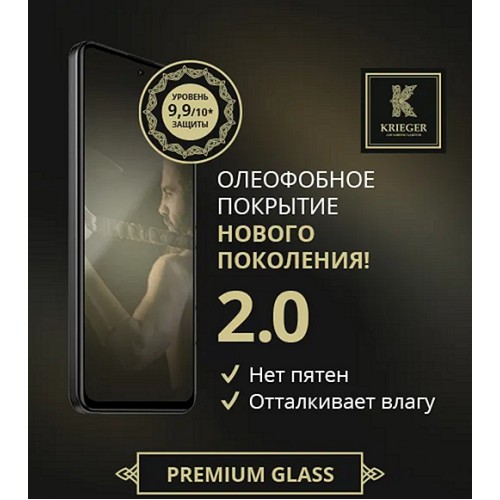 Защитное стекло для Honor X7b Krieger Прозрачное
