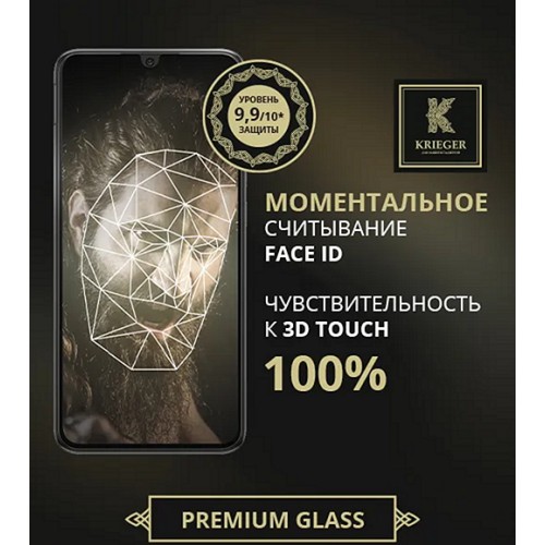 Защитное стекло для Honor X7b Krieger Прозрачное