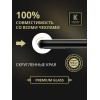 Защитное стекло для Honor X8 Krieger Черное