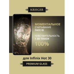 Защитное стекло для Infinix Hot 30 Krieger Черное