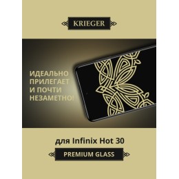 Защитное стекло для Infinix Hot 30 Krieger Черное