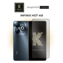 Hot 40i