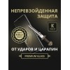Защитное стекло для Infinix Smart 6 / Infinix Smart 6 HD Krieger Черное