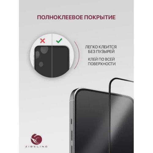 Защитное стекло для Infinix Smart 8 5D Черное