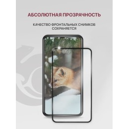 Защитное стекло для Infinix Smart 8 5D Черное