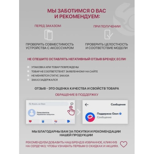 Защитное стекло для Infinix Smart 8 5D Черное