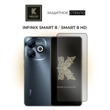 Smart 8