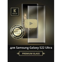 Защитное стекло для Samsung Galaxy S22 Ultra / Samsung Galaxy S23 Ultra Krieger 3D с отверстием для сканнера Черное