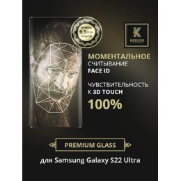 Защитное стекло для Samsung Galaxy S22 Ultra / Samsung Galaxy S23 Ultra Krieger 3D с отверстием для сканнера Черное