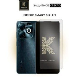Защитное стекло для Infinix Smart 8 Plus Krieger Прозрачное
