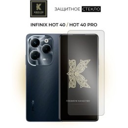 Защитное стекло для Infinix Hot 40 / Infinix Hot 40 Pro Krieger Прозрачное