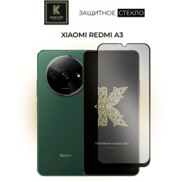 Защитное стекло для Xiaomi Redmi A3 Krieger Прозрачное