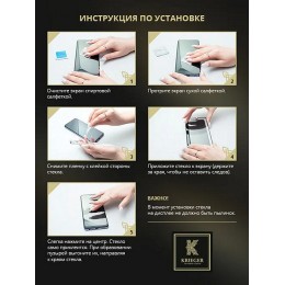Защитное стекло для Vivo iQOO Neo9 Krieger Прозрачное