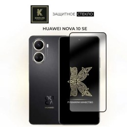 Защитное стекло для Huawei Nova 10 SE / Nova 11 SE Krieger Прозрачное