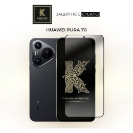 Защитное стекло для Huawei Pura 70 Krieger Прозрачное