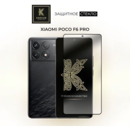 Защитное стекло для Xiaomi Poco F6 Pro Krieger Прозрачное