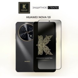Защитное стекло для Huawei nova 12i Krieger Прозрачное