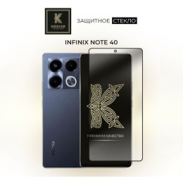 Защитное стекло для Infinix Note 40 Krieger Прозрачное