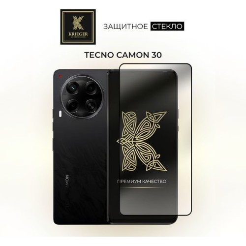 Защитное стекло для Tecno Camon 30 Krieger Прозрачное