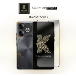 Защитное стекло для Tecno Pova 6 Krieger Прозрачное