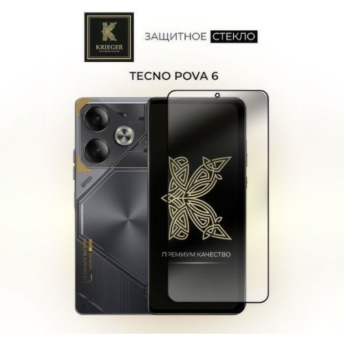 Защитное стекло для Tecno Pova 6 Krieger Прозрачное