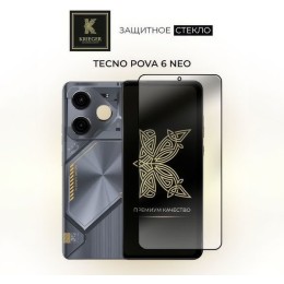 Защитное стекло для Tecno Pova 6 Neo Krieger Прозрачное