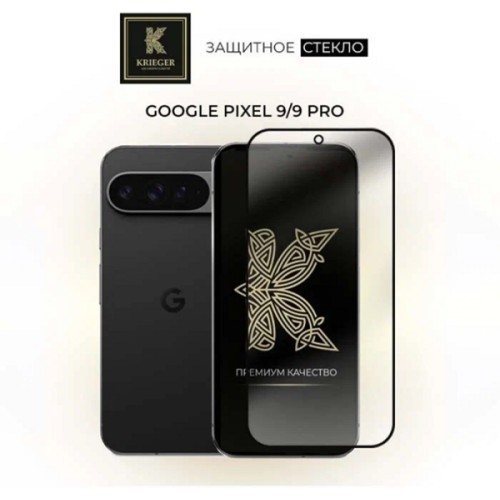 Защитное стекло для Google Pixel 9 Pro XL Krieger