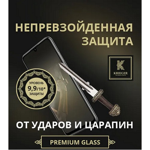 Защитное стекло для Google Pixel 9/9 Pro Krieger