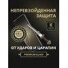 Защитное стекло для Honor 200 Krieger