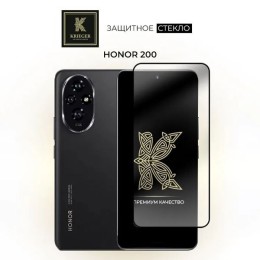Защитное стекло для Honor 200 Krieger