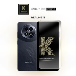 Защитное стекло для Realme 13 Krieger