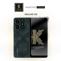 Защитное стекло для Realme C61 Krieger