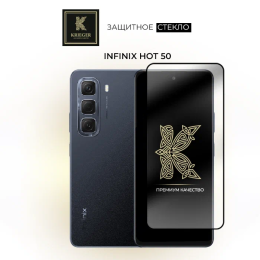 Защитное стекло для Infinix Hot 50 Krieger Прозрачное