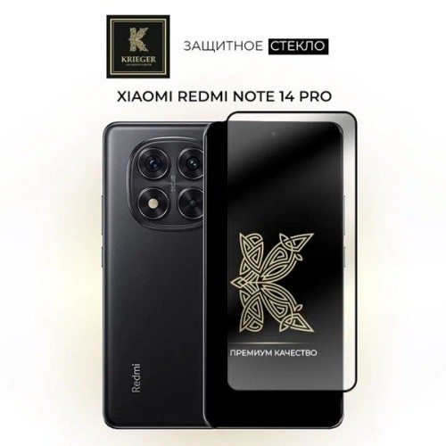 Защитное стекло для Xiaomi Redmi Note 14 Pro Krieger Прозрачное