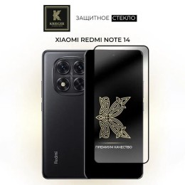 Защитное стекло для Xiaomi Redmi Note 14 Krieger Прозрачное