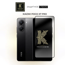 Защитное стекло для Xiaomi Poco X7 Pro Krieger Прозрачное