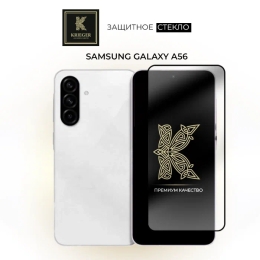 Защитное стекло для Samsung Galaxy A56 Krieger Прозрачное