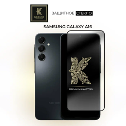Защитное стекло для Samsung Galaxy A16 Krieger Прозрачное