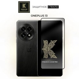 Защитное стекло для OnePlus 13 Krieger Прозрачное