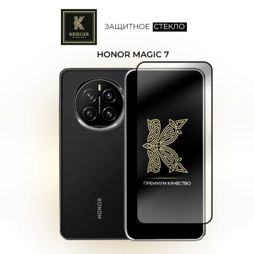 Защитное стекло для Honor Magic 7 Krieger Прозрачное