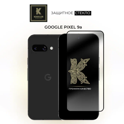 Защитное стекло для Google Pixel 9a Krieger Прозрачное