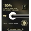 Защитное стекло для Apple iPhone 16 Plus Krieger Прозрачное