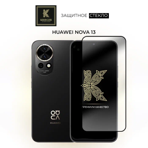 Защитное стекло для Huawei Nova 13 Krieger Прозрачное