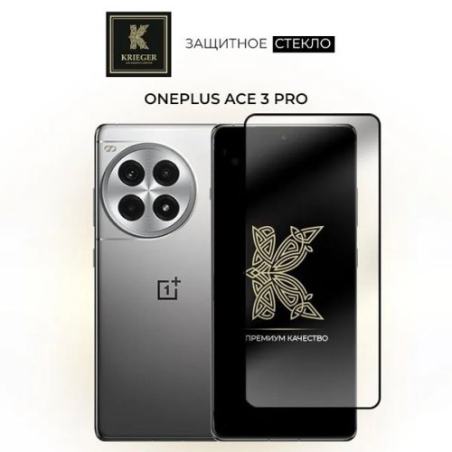 Защитное стекло для Oneplus Ace 3 Pro Krieger Прозрачное