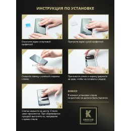 Защитное стекло для Samsung Galaxy A26 Krieger Прозрачное
