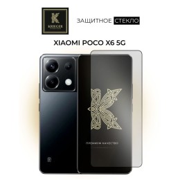 Защитное стекло для Poco X6 5G Krieger Черное