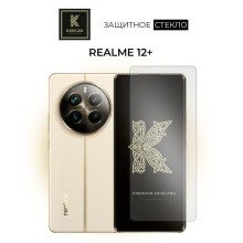 Защитное стекло для Realme 12+ Krieger