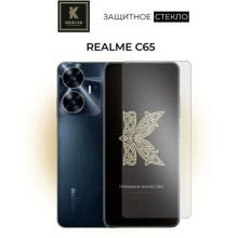 Защитное стекло для Realme C65 Krieger