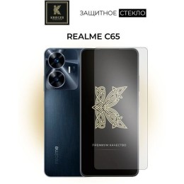 Защитное стекло для Realme C65 Krieger Прозрачное