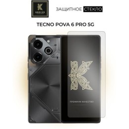Защитное стекло для Tecno Pova 6 Pro 5G Krieger Прозрачное